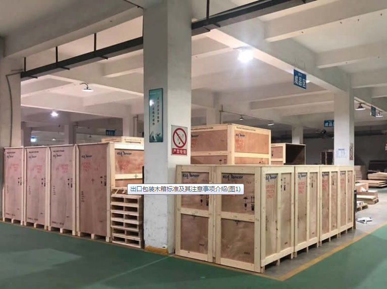 木箱裝箱有哪些注意事項？保定包裝總結(jié)了以下四點！