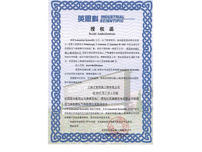 激光淬火