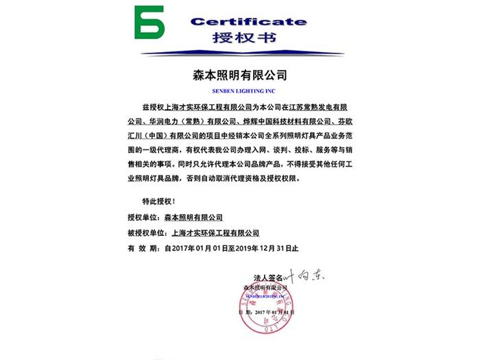冶金軸類激光熔覆