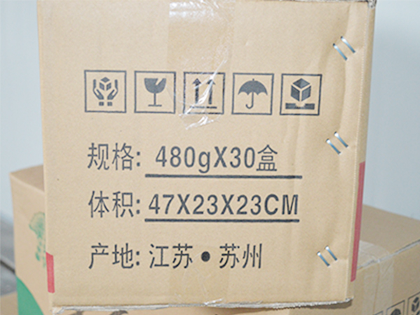 汽車側圍激光淬火